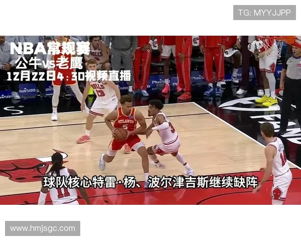 NBA奇才对阵公牛精彩直播全程回顾与赛后分析