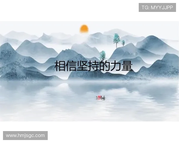 钟诚：在时代浪潮中追寻梦想与坚持的力量